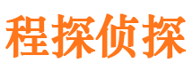 文山寻人公司